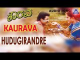 Kaurava - 