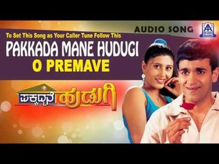 Pakkada Mane Hudugi - "O Premave" Audio Song I Raghavendra Rajkumar, Ranjitha I Akash Audio