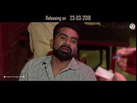 Yogi Duniya | New Kannada Movie | Yogi, Hithaa Chandrashekhar, Vasista Simha