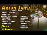 Fresh Hits of Arjun Janya | Best Kannada Songs Of Arjun Janya