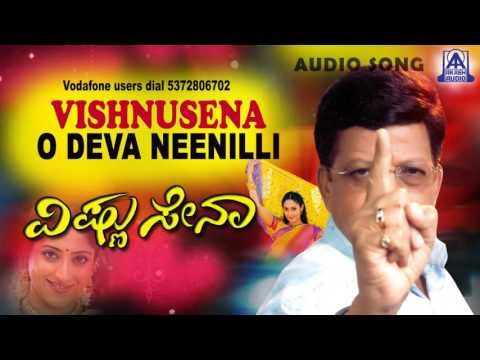 Vishnusena - O Deva Neenilli Audio Song I Vishnuvardan, Ramesh, Gurlin Chopra I Akash Audio