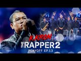 K KORN | PLAYOFF | THE RAPPER 2