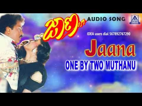 Jaana - One By Two Muthanu Audio Song I Ravichandran, Kasthuri, Shruthi I Akash Audio