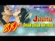 Jaana - "Dham Dham Anthide" Audio Song I Ravichandran, Kasthuri, Shruthi I Akash Audio
