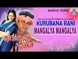 Kurubana Rani - 