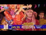 HD सब भार तुम्हारे हाथो में - Mohani Muratiya Maiya Rani Ke | Rajiv Singh | Bhojpuri Mata Bhajan