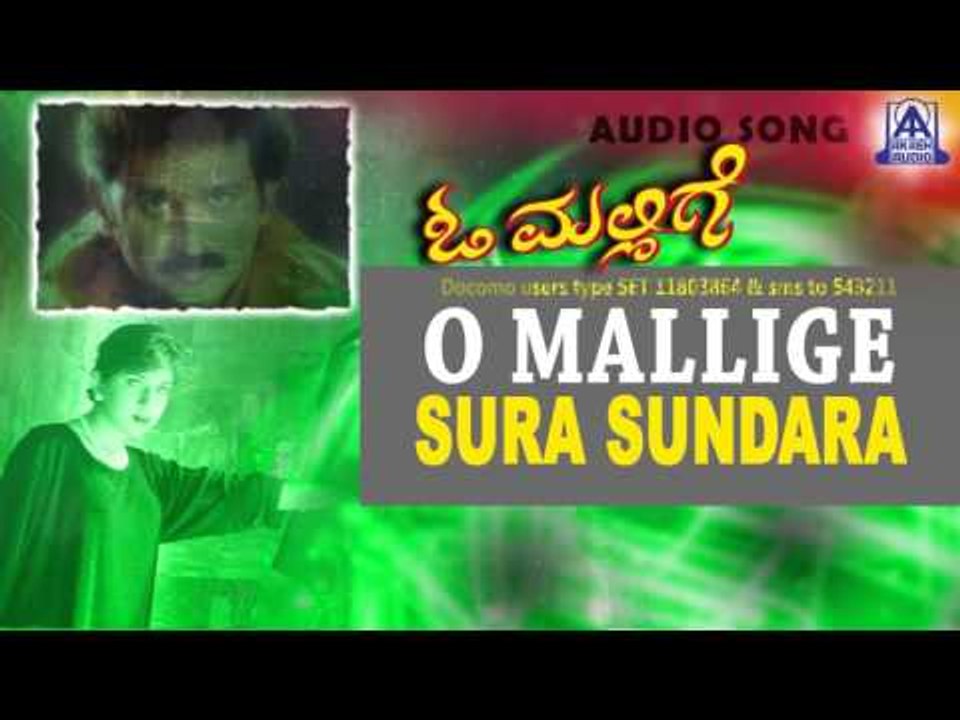 O Mallige - "Sura Sundara" Audio Song I Ramesh Aravind, Charulatha  I Akash Audio