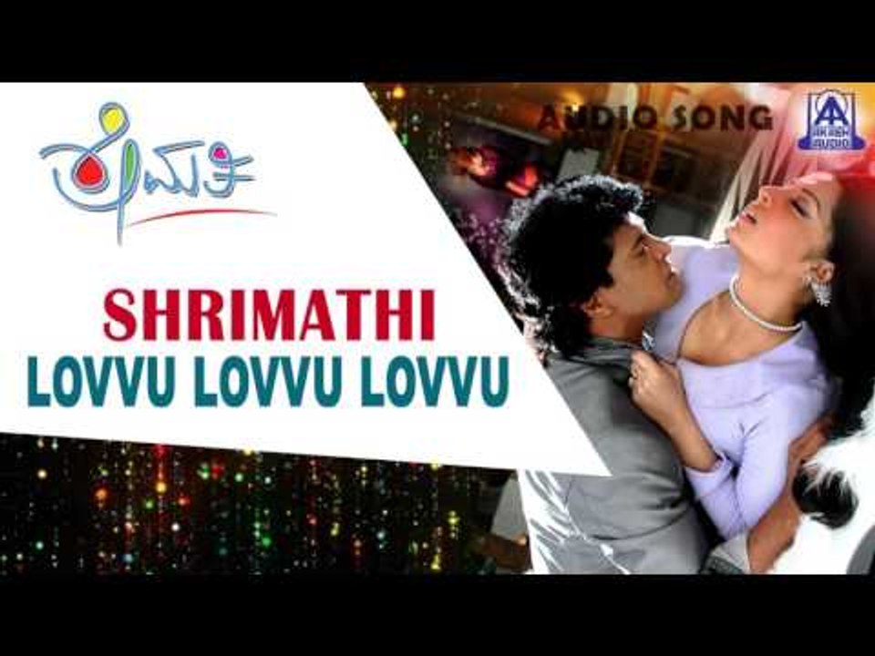 Shrimathi - "Lovvu Loovvu Lovvu" Audio Song I Upendra, Priyanka, Celina Jaitley I Akash Audio