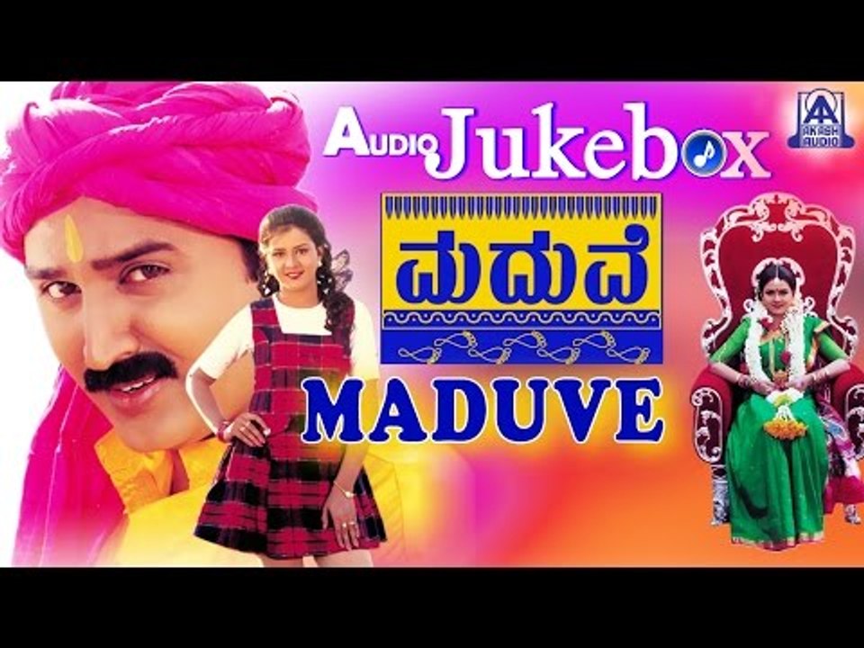 Maduve I Kannada Film Audio Jukebox I Ramesh Aravind, Charulatha I Akash Audio