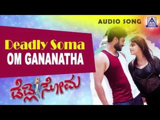 Deadly Soma- "Om Gananatha" Audio Song I Adithya, Rakshitha I Akash Audio