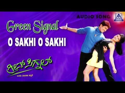 Green Signal - O Sakhi O Sakhi Audio Song I Ajay Rao, Ashitha I Akash Audio