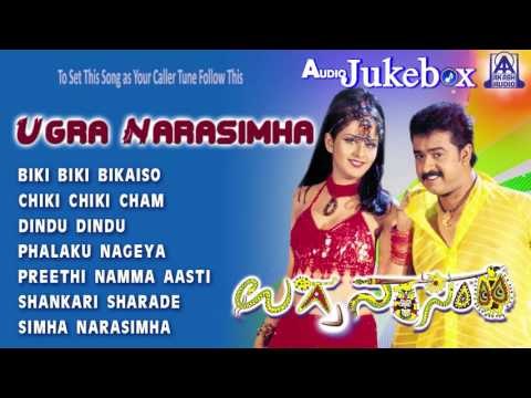 Ugra Narasimha I Audio Jukebox I Mohan,Charulatha I Akash Audio