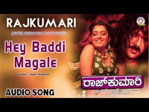 Rajakumari I Hey Badimagale I Balaji, V. Ravichandran, Kanika, Nikitha Thukral I Akshaya Audio
