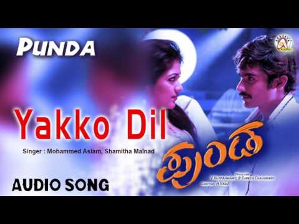 Punda I "Yakko Dil" Audio Song I Yogesh, Meghana Raj I Akshaya Audio