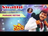 Swathi - 