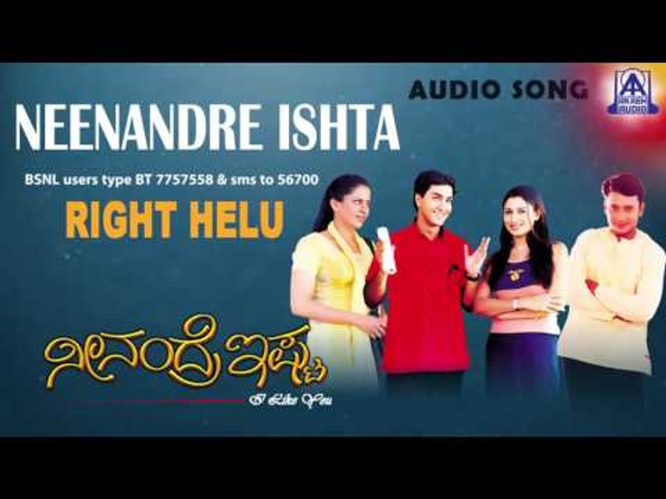Neenandre Ishta - "Right Helu" Audio Song I Darshan Thoogudeepa,  Malavika I Akash Audio