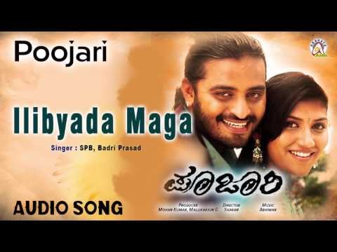 Poojari I Ilibyada Maga Audio Song I Adi Lokesh, Neethu I Akshaya Audio