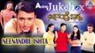 Neenandre Ishta I Kannada Film Audio Jukebox I Darshan,  Malavika I Akash Audio