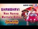 Shambhavi | "Nee Nanna Muttale Beku" Audio Song | Srinath,Shamili, Shruthi | Akash Audio