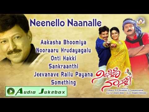 Neenello Naanalle I Audio Jukebox I Vishnuvardhan, Aniruddh, Rakshita I Akshaya Audio