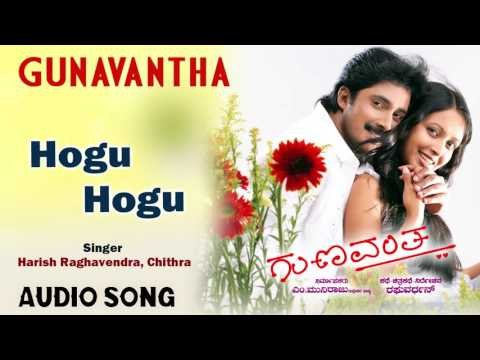 Gunavantha I Hogu Hogu Audio Song I Prem Kumar, Rekha I Akshaya Audio