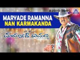 Maryade Ramanna - 