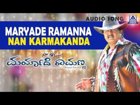 Maryade Ramanna - Nan Karma Kanda Audio Song I Komal, Nisha Shah I Akash Audio