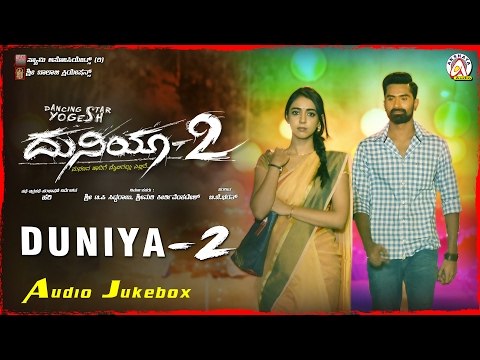 Yogi Duniya | Full Songs Audio Jukebox | Dancing Star Yogesh, Hitha Chandrashekar | Bharath BJ