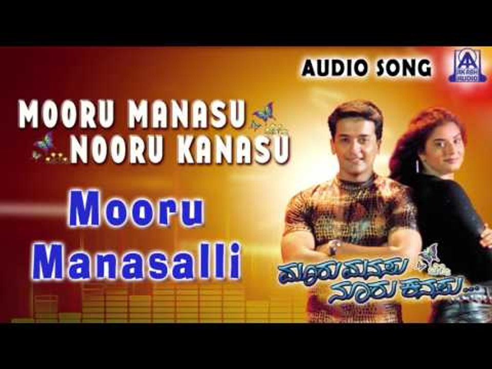 Mooru Manasu Nooru Kanasu | "Mooru Manasalli" Audio Song | Rajesh,Siri | Akash Audio