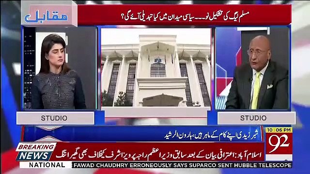 Shabar Zaidi Is One Of The Best Choices Of Imran Khan.. Zafar Hilaly