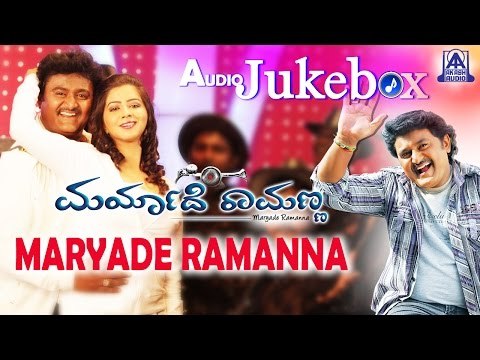 Maryade Ramanna I Kannada Film Audio Jukebox I Komal, Nisha Shah