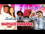 Maryade Ramanna I Kannada Film Audio Jukebox I Komal, Nisha Shah