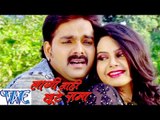 HD Lagi Nahi Chutte Rama - Pawan Singh - Video JukeBOX - Bhojpuri Hit Songs 2015 new