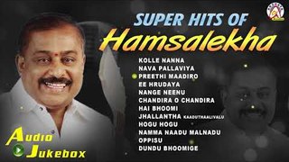 Super Hits of Hamsalekha | Hamsalekha Special Kannada Songs Jukebox