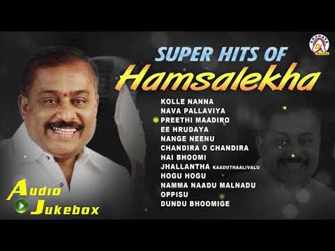 Super Hits of Hamsalekha | Hamsalekha Special Kannada Songs Jukebox