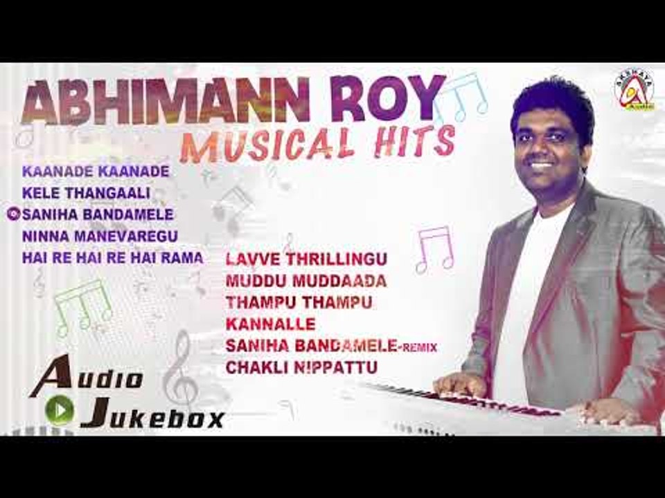 Abhimann Roy Musical Hits | Best Kannada Songs | Super Hit Selected Collection  | Akshaya Audio