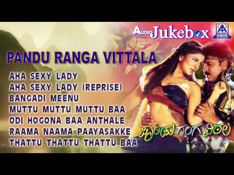 Pandu Ranga Vittala I Audio Jukebox I V. Ravichandran,Rambha, Prema, Shruthi I Akash Audio