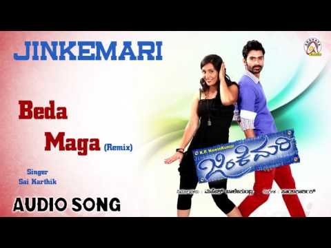 Jinkemari I Beda Maga (Remix) Audio Song I Yogesh, Sonia Gowda I Akshaya Audio