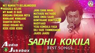 Sadhu Kokila Best Songs | Kannada Selected Songs Of Sadhu Kokila | Akshaya Audio