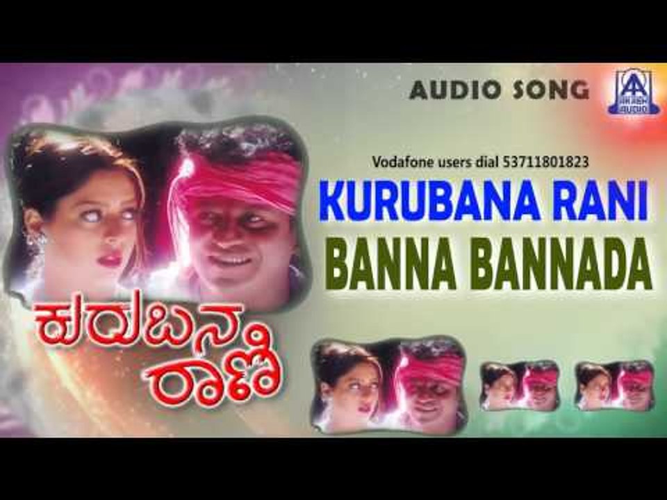 Kurubana Rani - "Banna Bannada" Audio Song I Shivarajkumar, Nagma  I Akash Audio