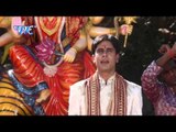 HD धरती पे पाप बढ़ल - Ghare Aili Maiya | Ravi Raj Choubey | Bhojpuri Mata Bhajan