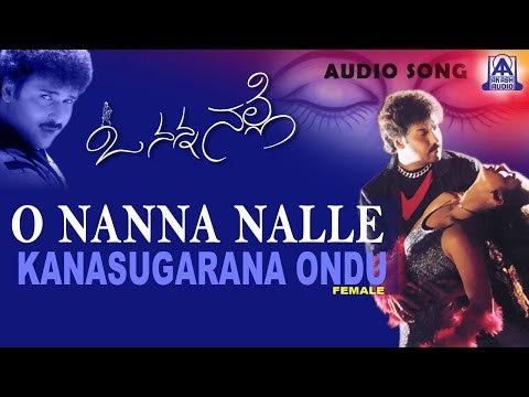 O Nanna Nalle - Kansugarana Ondu (Female) Audio Song | Ravichandran, Isha Koppikar | Akash Audio