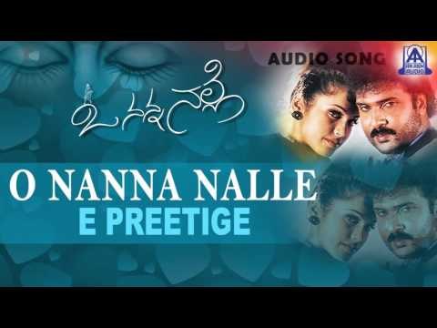 O Nanna Nalle - Ee Preethige Audio Song | Ravichandran, Isha Koppikar | Akash Audio