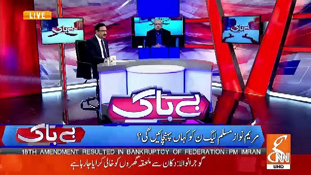 Chaudhary Ghulam Response On Imran Khan's Press Conference With Journalists...