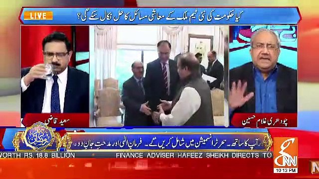 Mariyam Nawaz Sharif Khud Logon Ko Telephones Aur Mulaqaten Kar Rahi Hain Aur.. Chaudhary Ghulam Gives Breaking