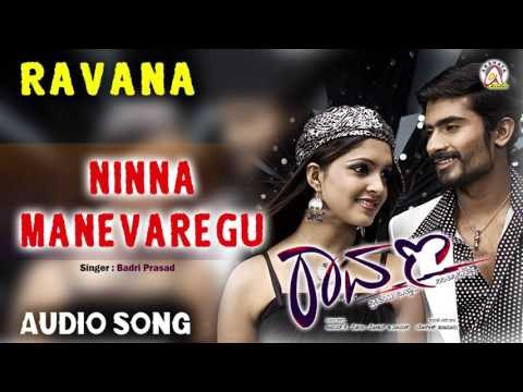 Ravana I Ninna Manevaregu Audio Song I Yogesh,Sanchita Padukone I Akshaya Audio