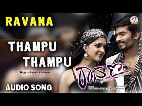 Ravana I Thampu Thampu Audio Song I Yogesh,Sanchita Padukone I Akshaya Audio