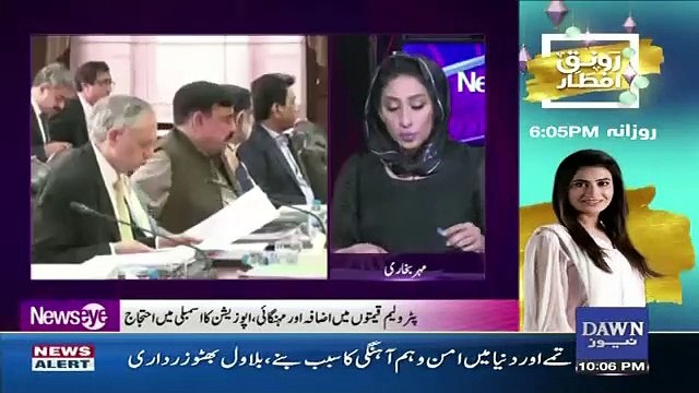 News Eye with Meher Abbasi – 6th May 2019