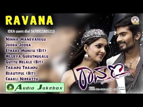 Ravana I Audio Jukebox I Yogesh,Sanchita Padukone I Akshaya Audio