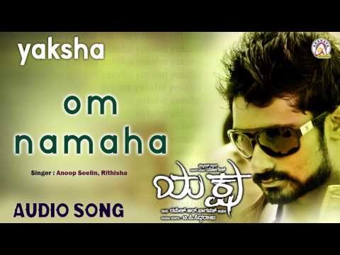 Yaksha I Om Namaha Audio Song I Yogesh, Nana Patekar,Roobi I Akshaya Audio